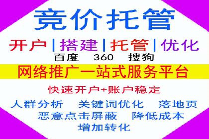 百度广告推广在移动端的创新实践